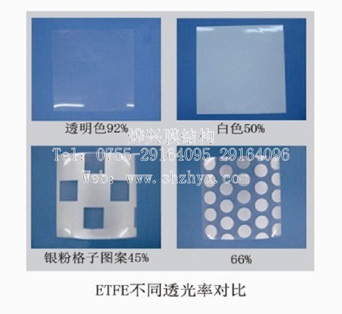 優(yōu)質(zhì)進(jìn)口ETFE膜材料批發(fā)價.jpg