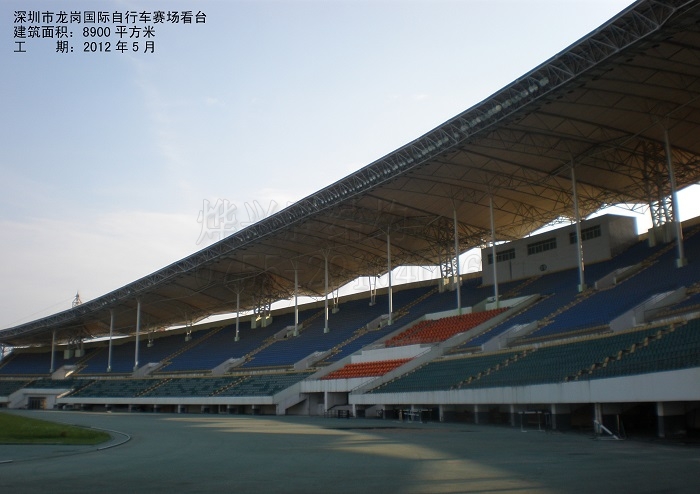 深圳龍崗自行車賽場膜結(jié)構(gòu)看臺(tái).jpg
